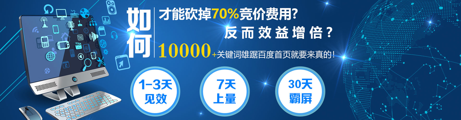 义马百度推广