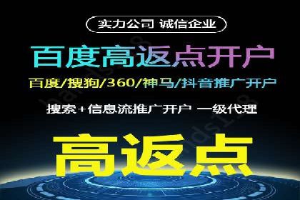 传统企业转型SEM网络推广的探索与收获